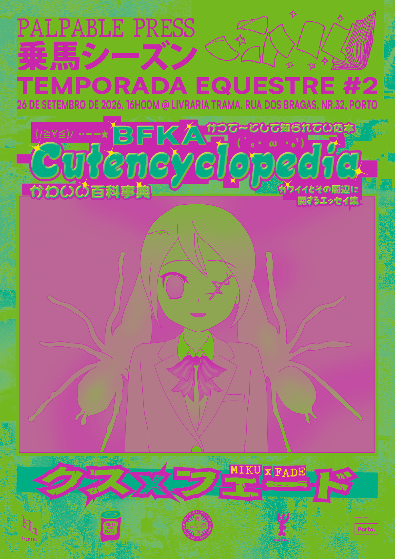 Temporada Equestre / Sessão II